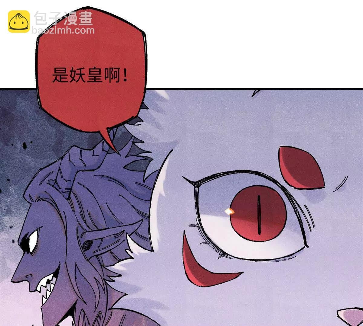 110 一切尽在不言中（完结）