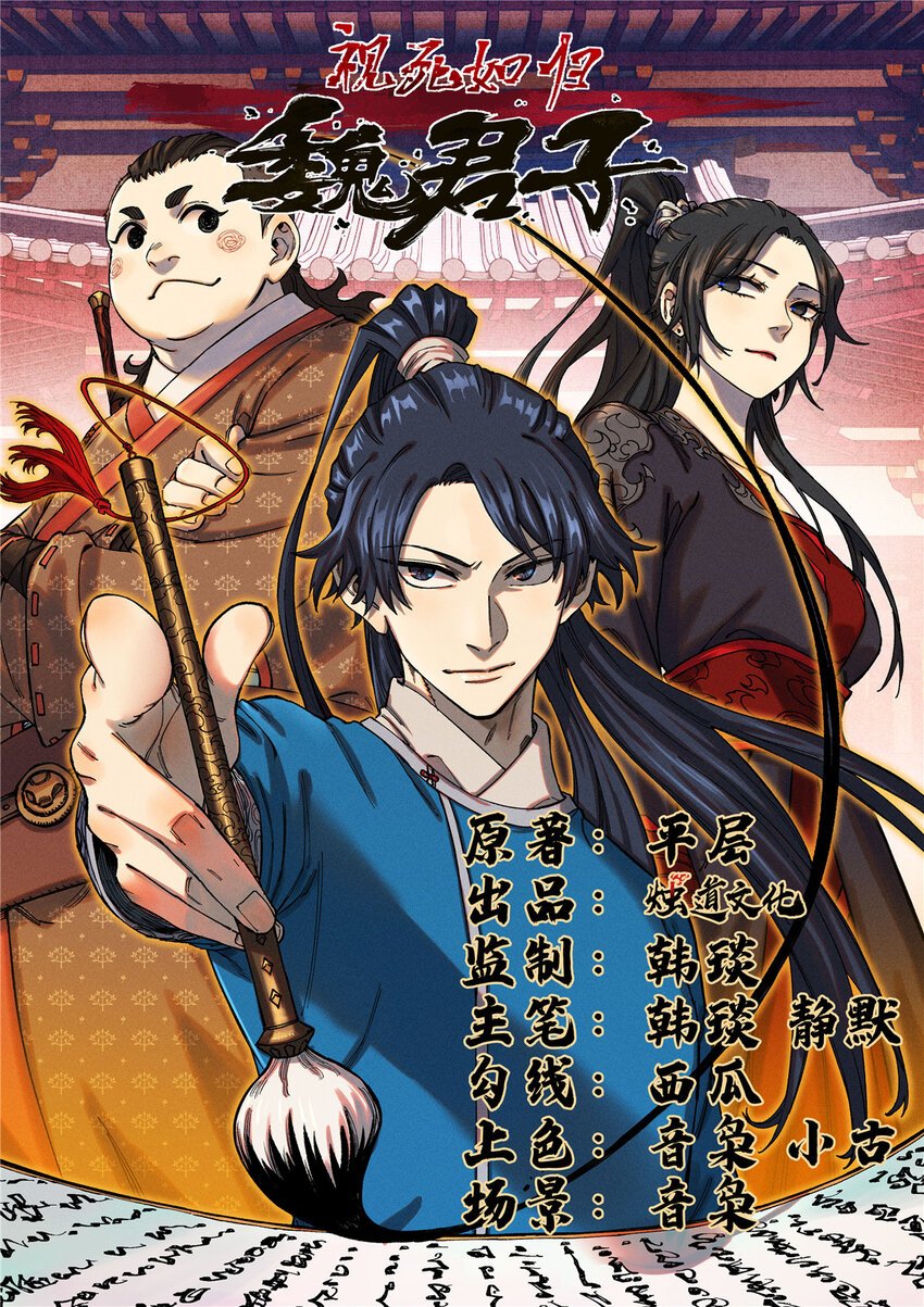 12 半圣悟道