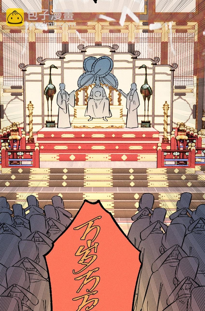 12 半圣悟道
