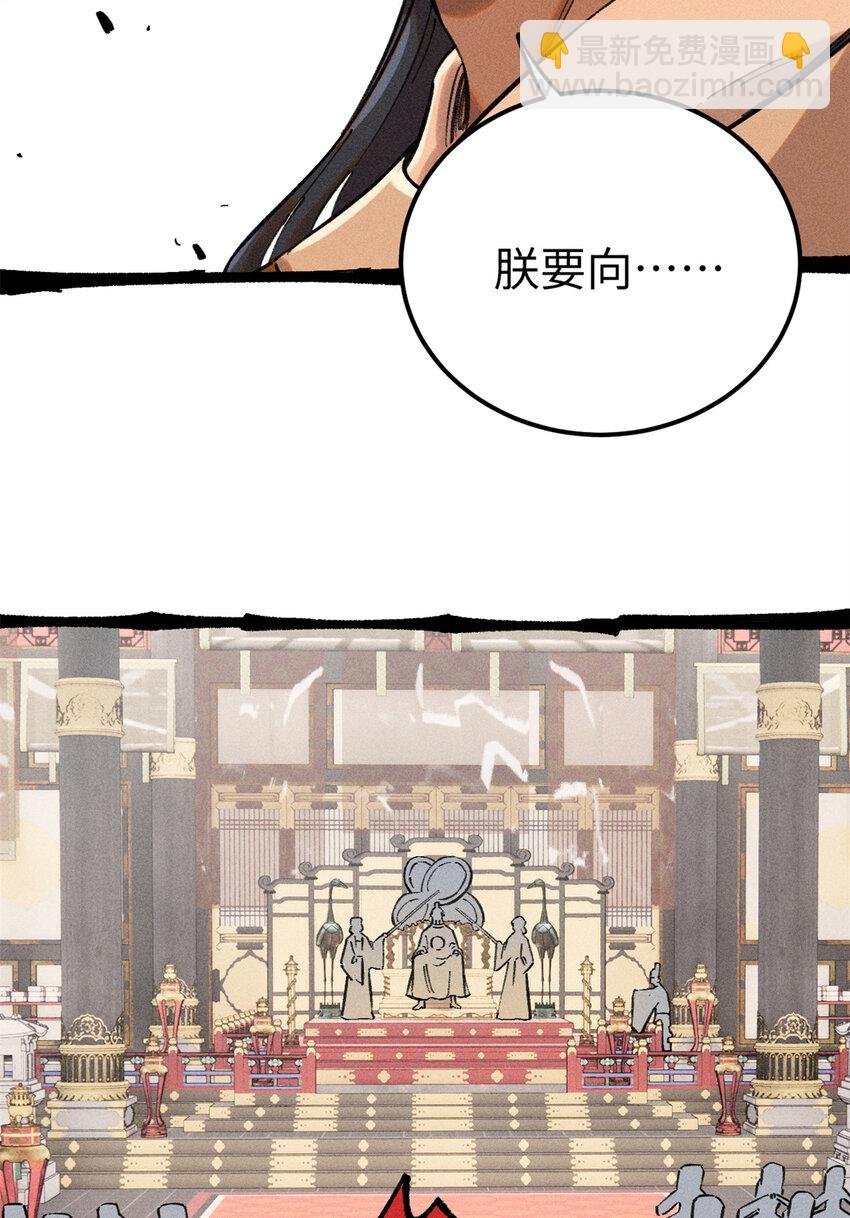 12 半圣悟道
