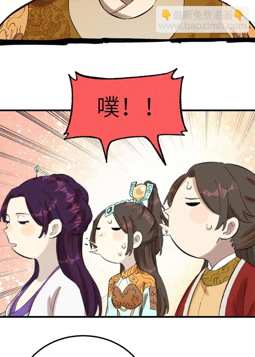 12 半圣悟道