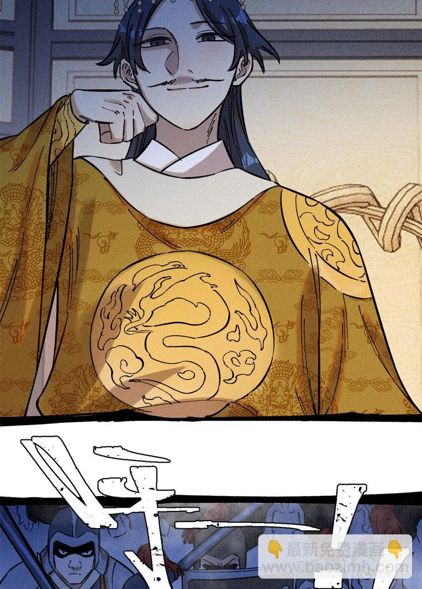 12 半圣悟道
