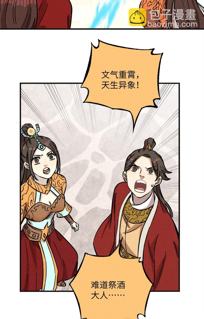 13 魏君他道心太稳了