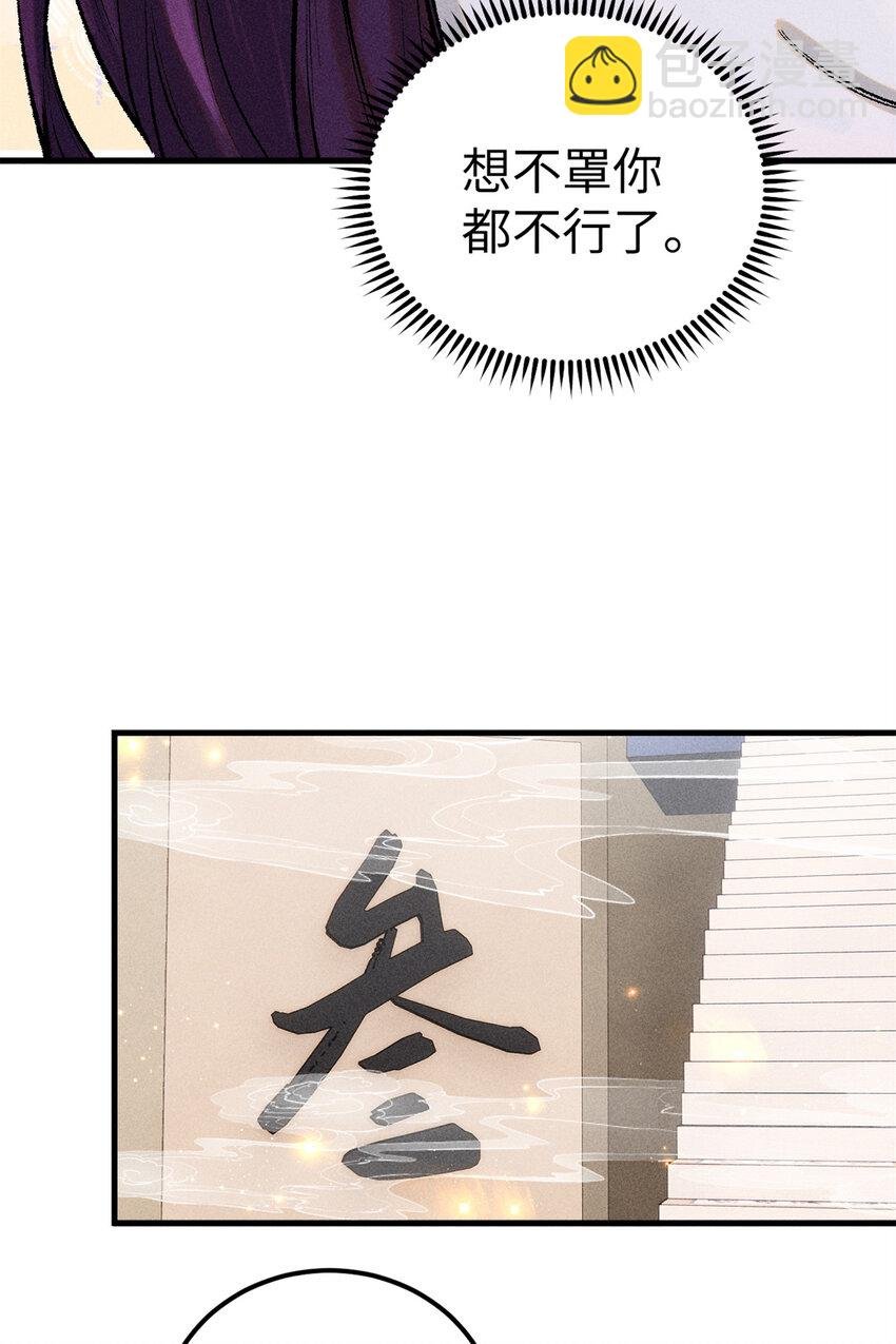 13 魏君他道心太稳了