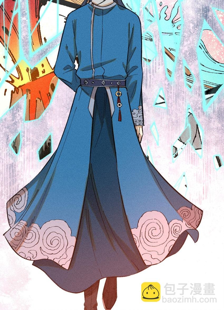 13 魏君他道心太稳了