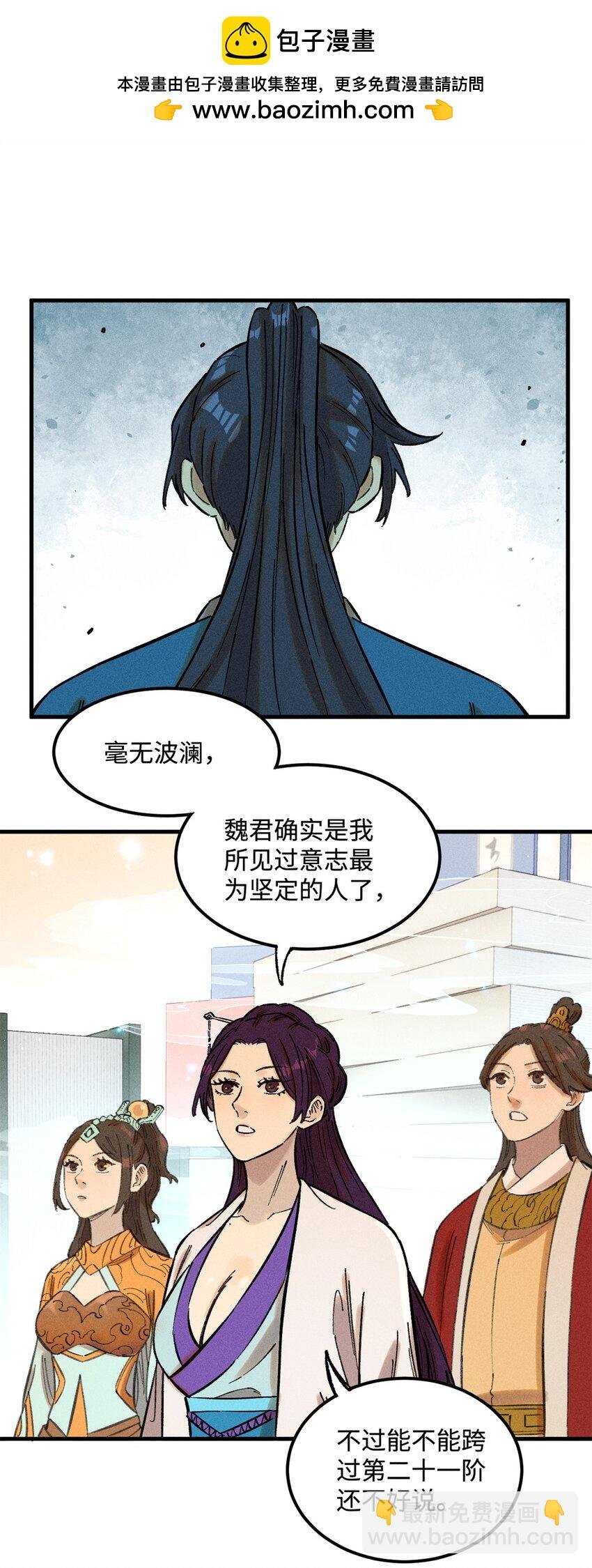 14 无形装X最致命