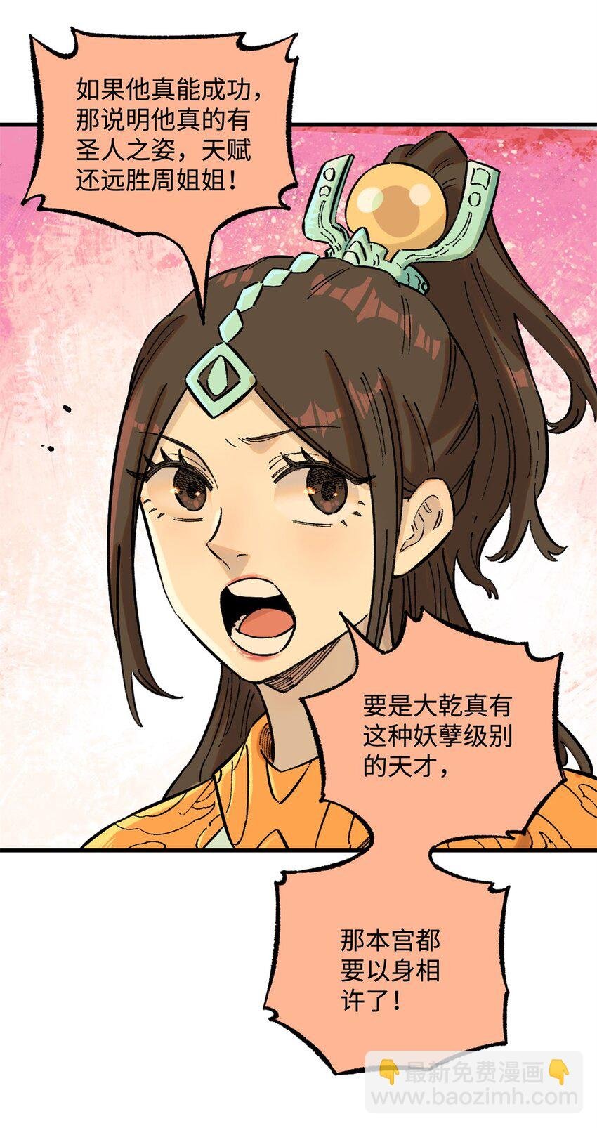 14 无形装X最致命