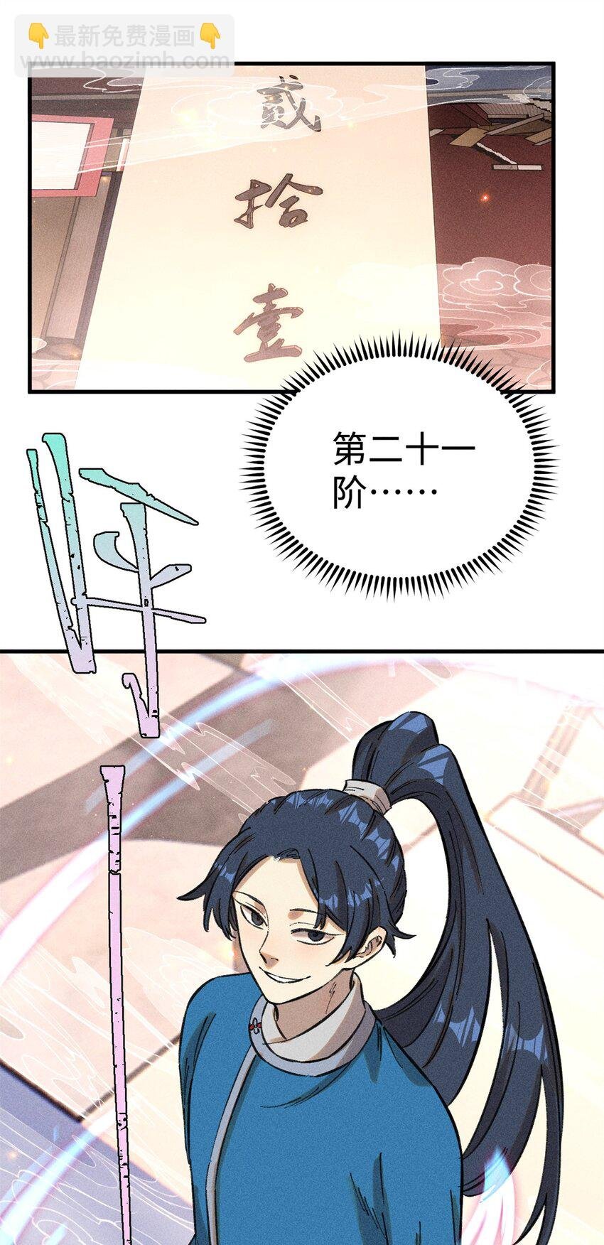 14 无形装X最致命