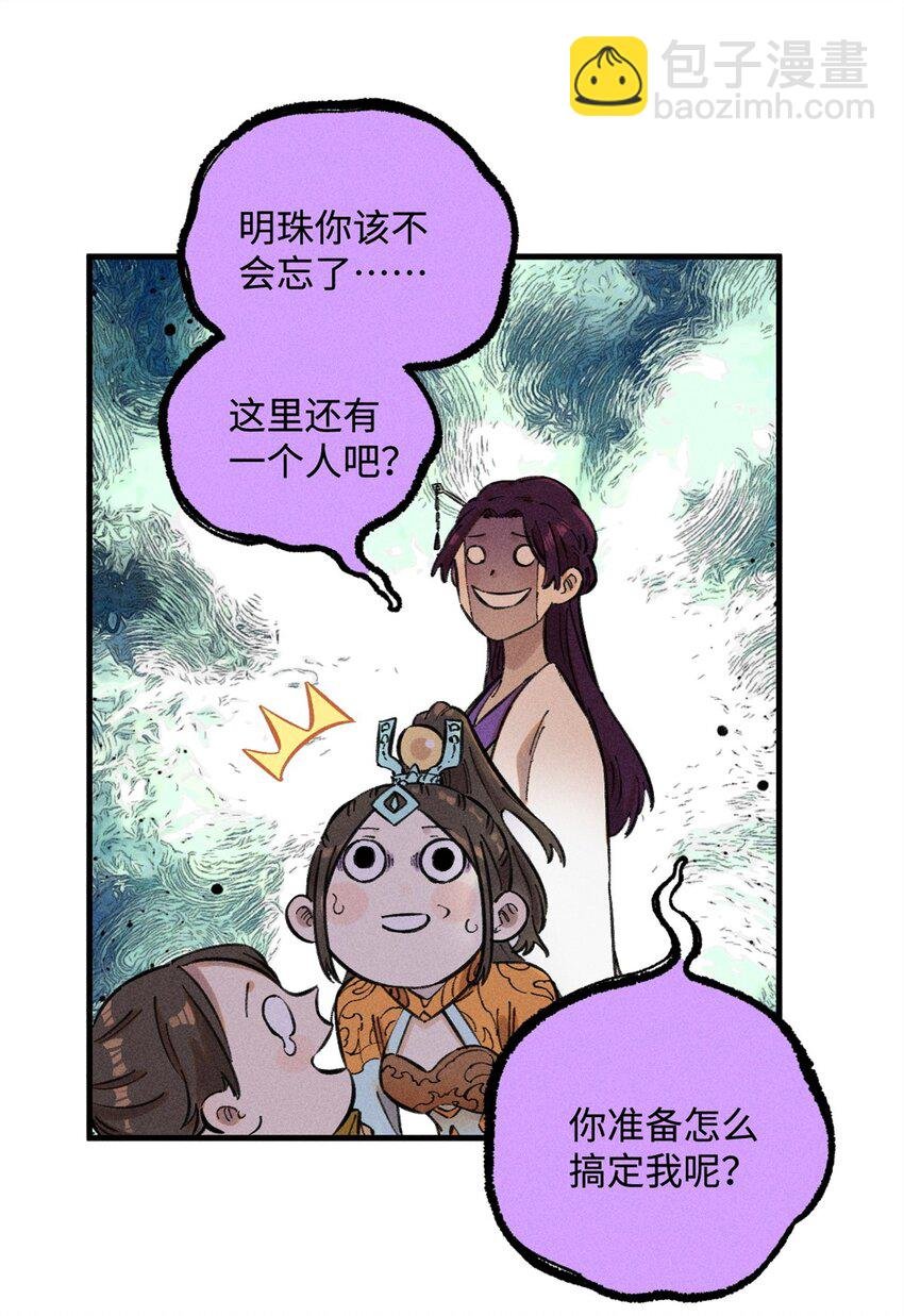14 无形装X最致命