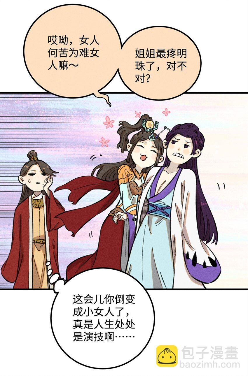 14 无形装X最致命