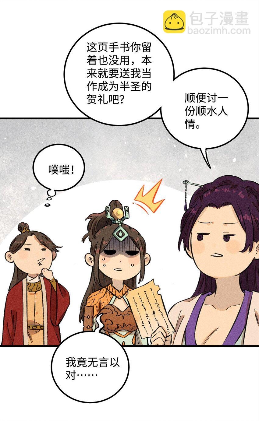 14 无形装X最致命