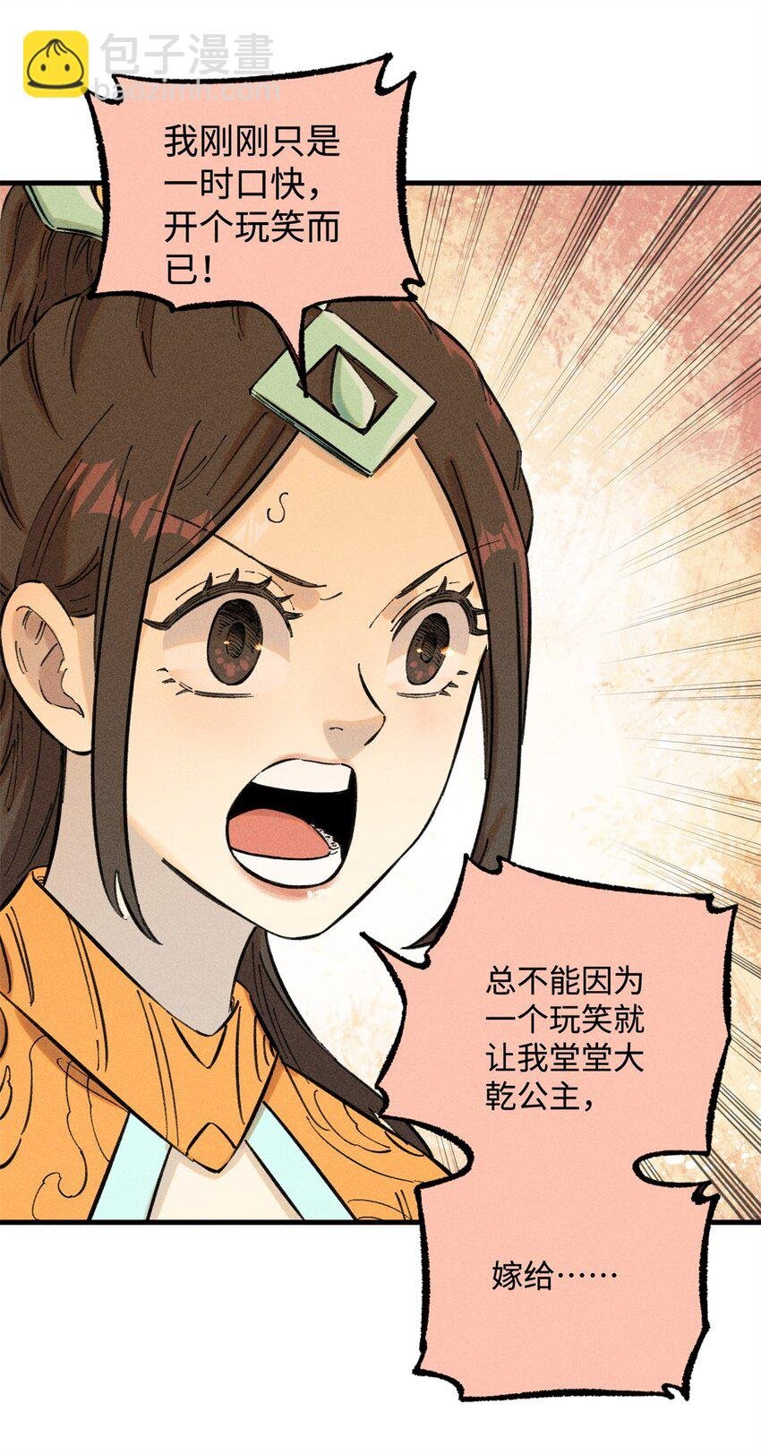 14 无形装X最致命