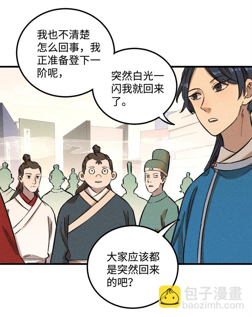 14 无形装X最致命