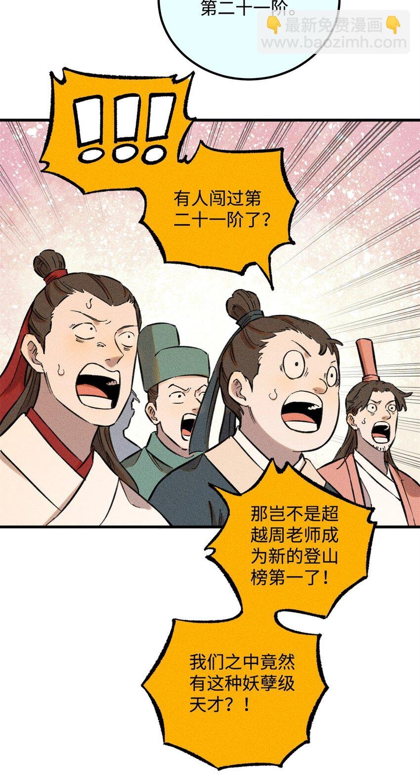 14 无形装X最致命
