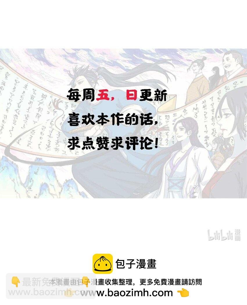 14 无形装X最致命