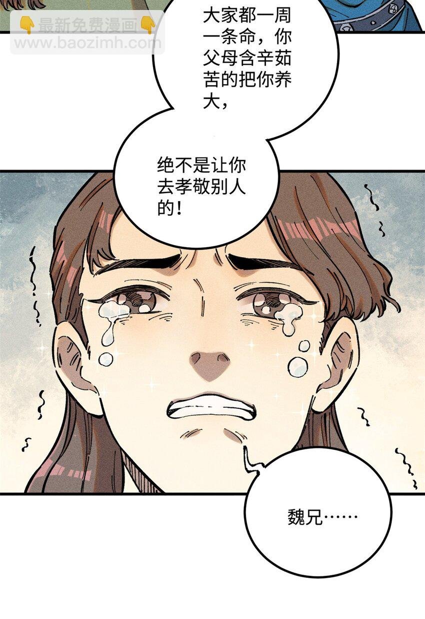 16 天纵奇才的是我啦