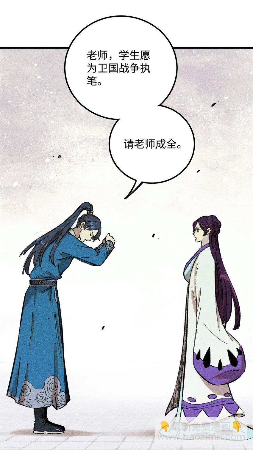 16 天纵奇才的是我啦