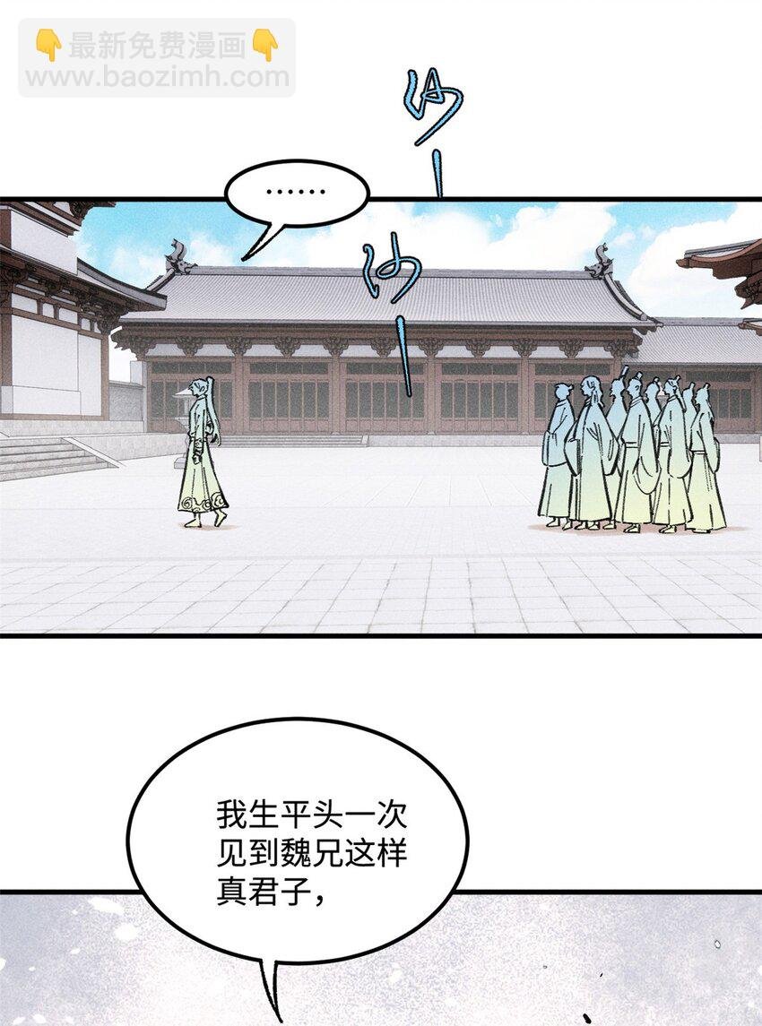 16 天纵奇才的是我啦