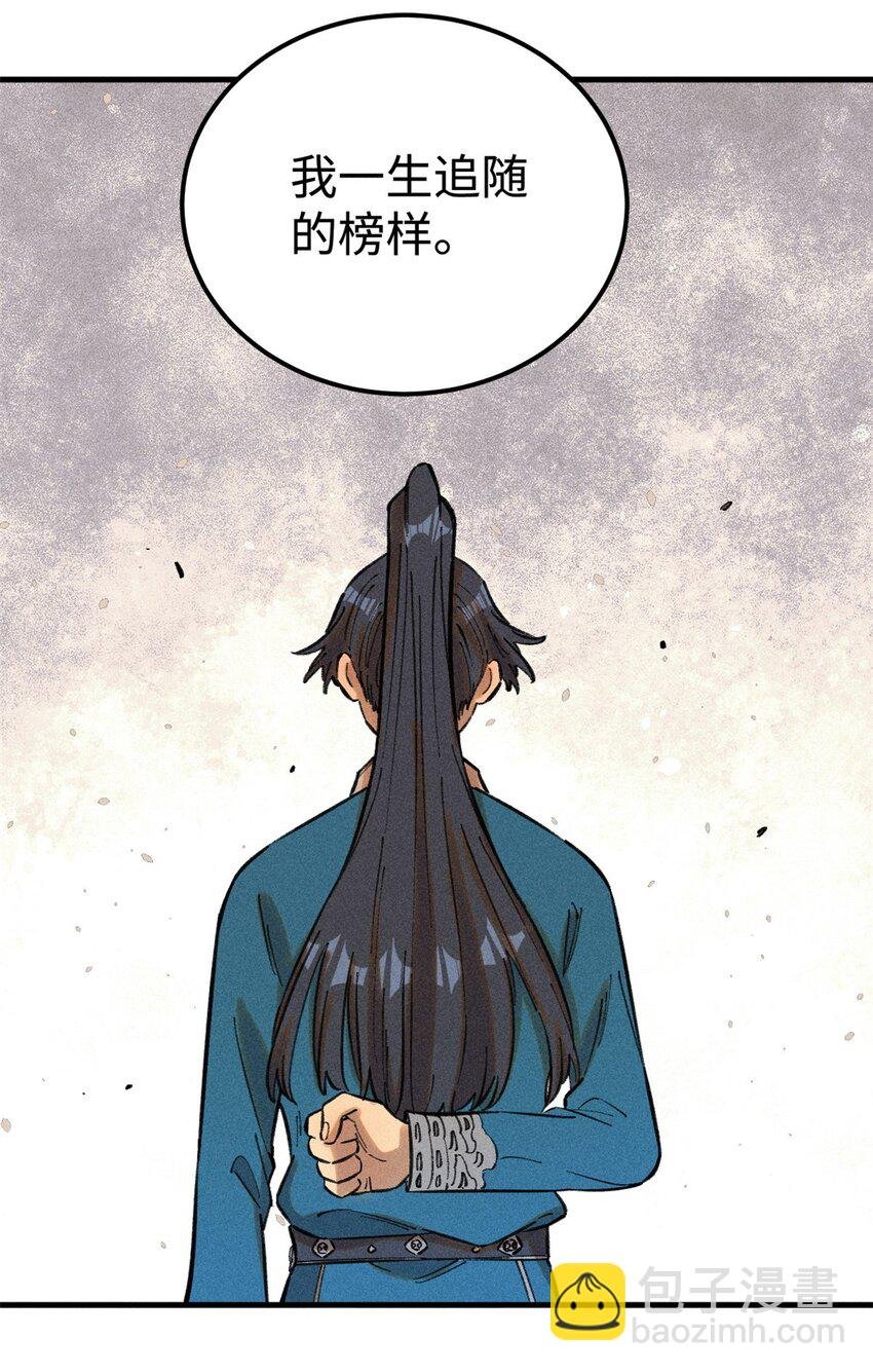 16 天纵奇才的是我啦