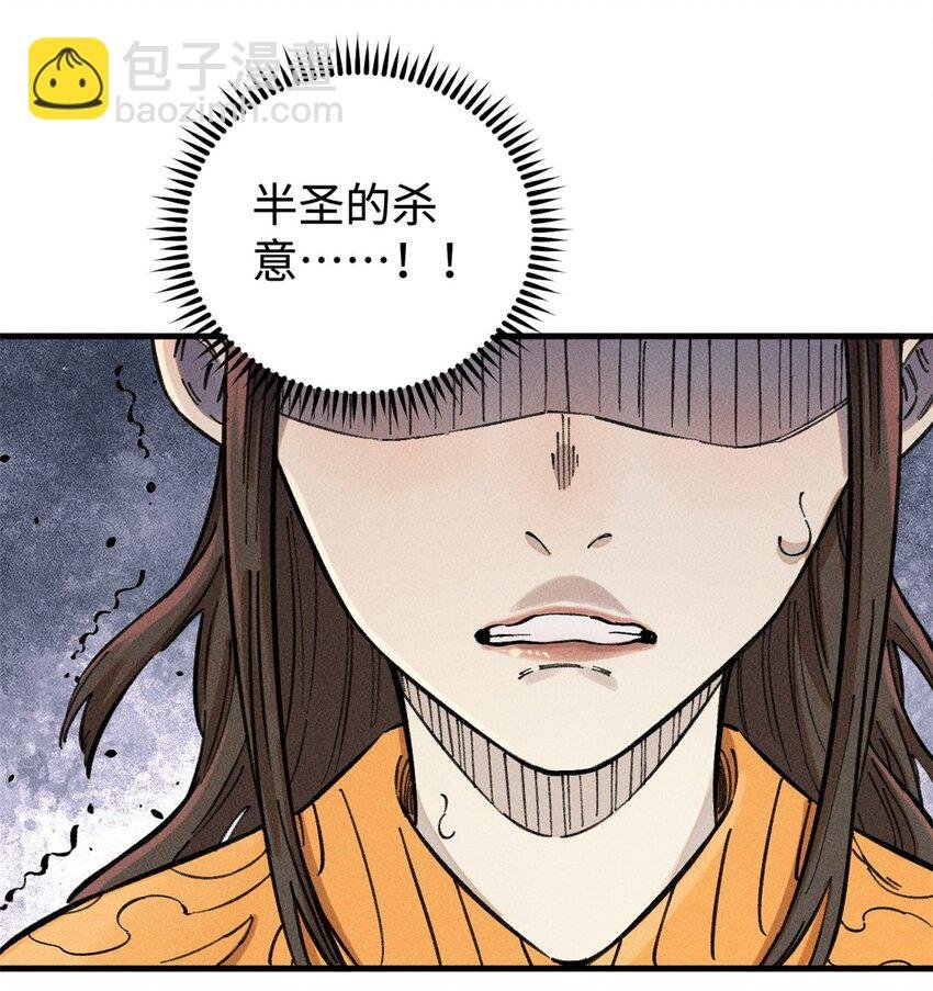 16 天纵奇才的是我啦