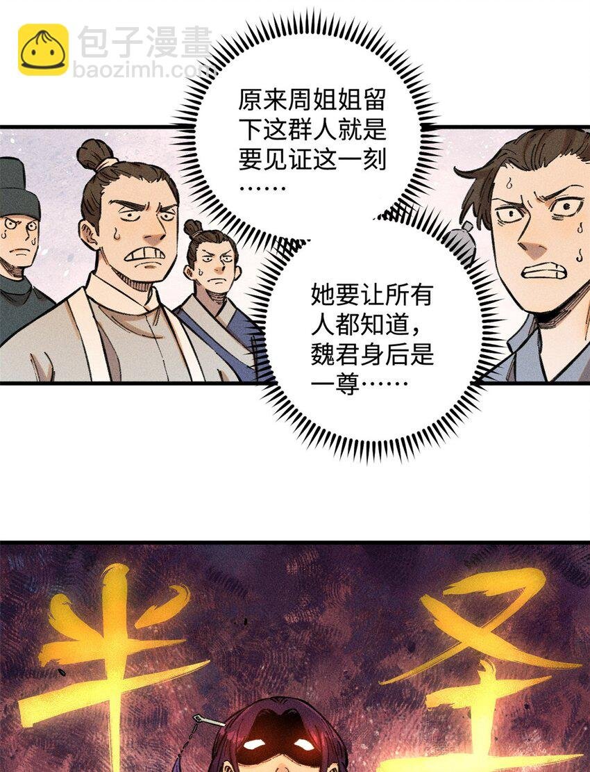 16 天纵奇才的是我啦