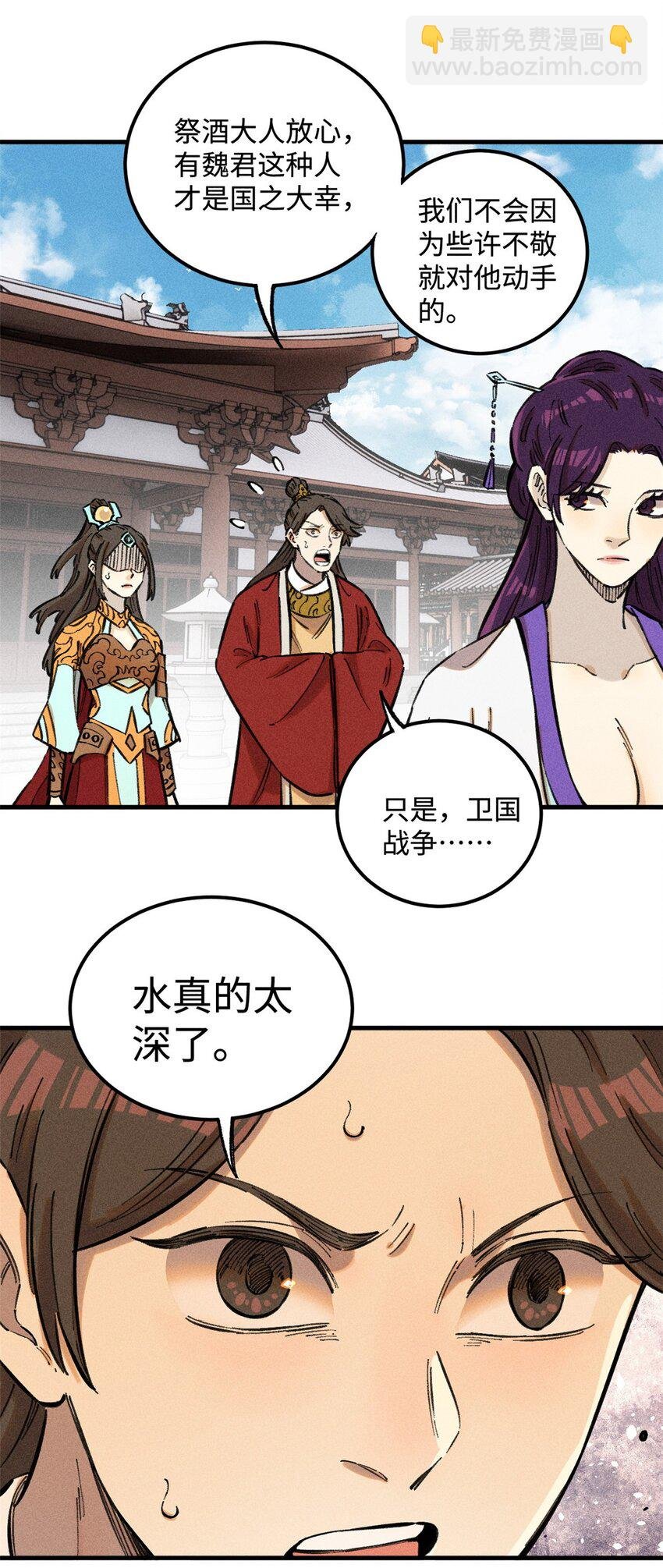 16 天纵奇才的是我啦