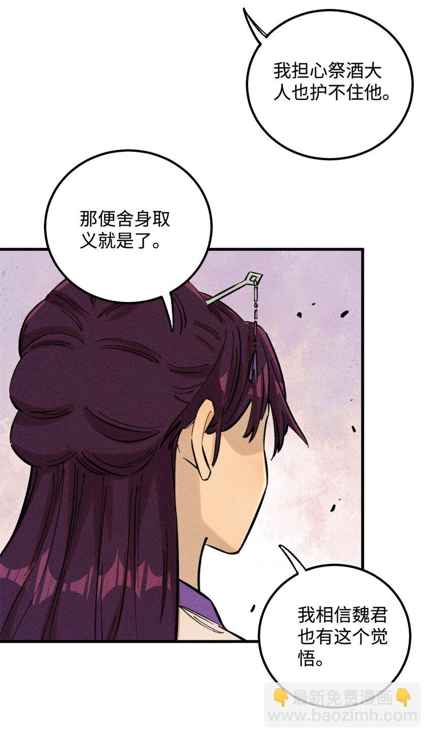 16 天纵奇才的是我啦