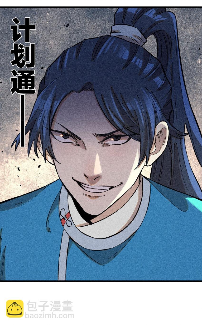 18 寄情对象