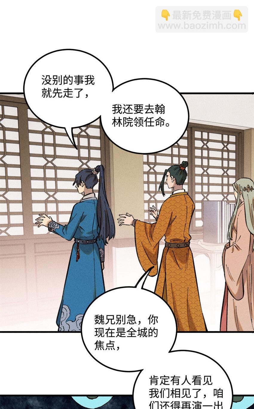 18 寄情对象