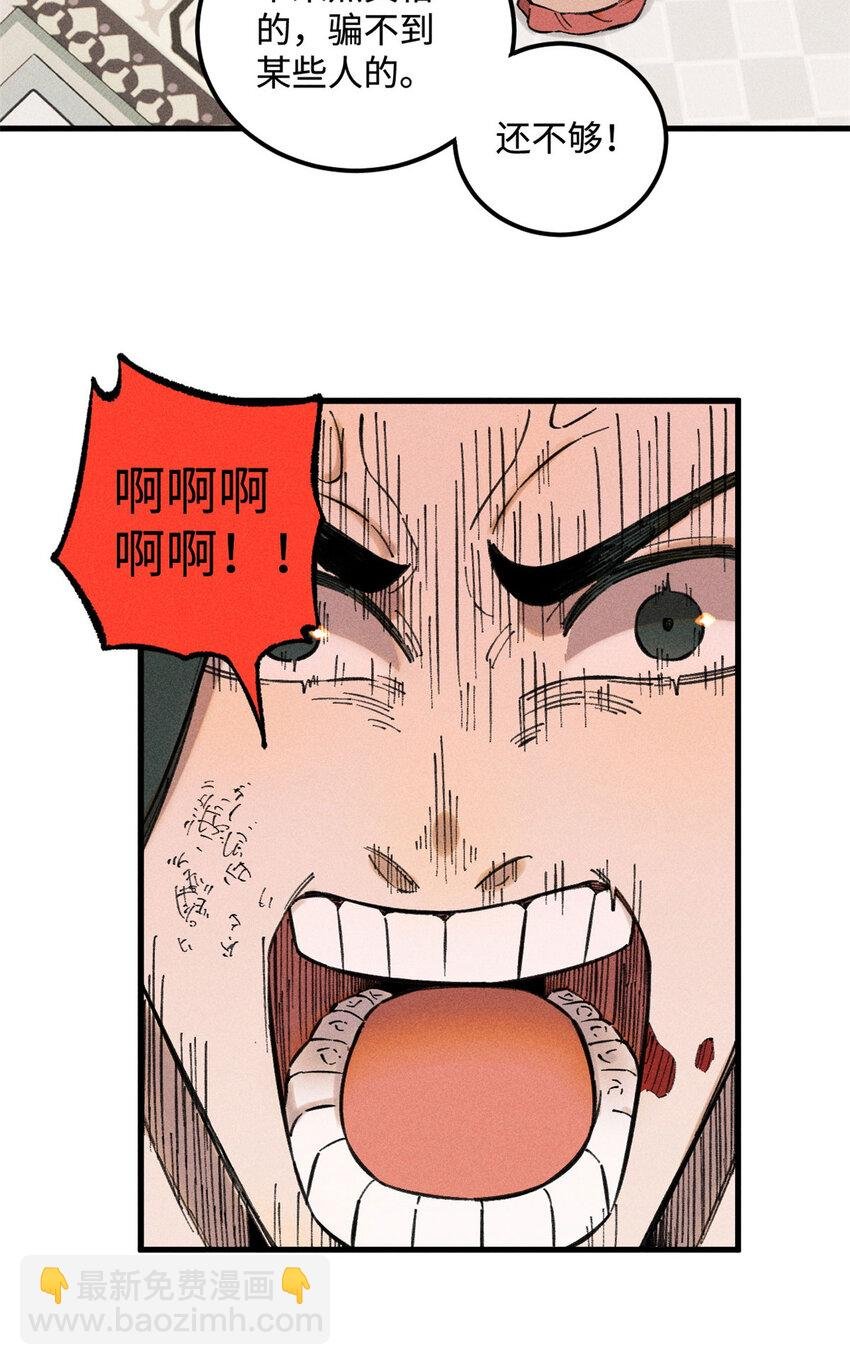 18 寄情对象