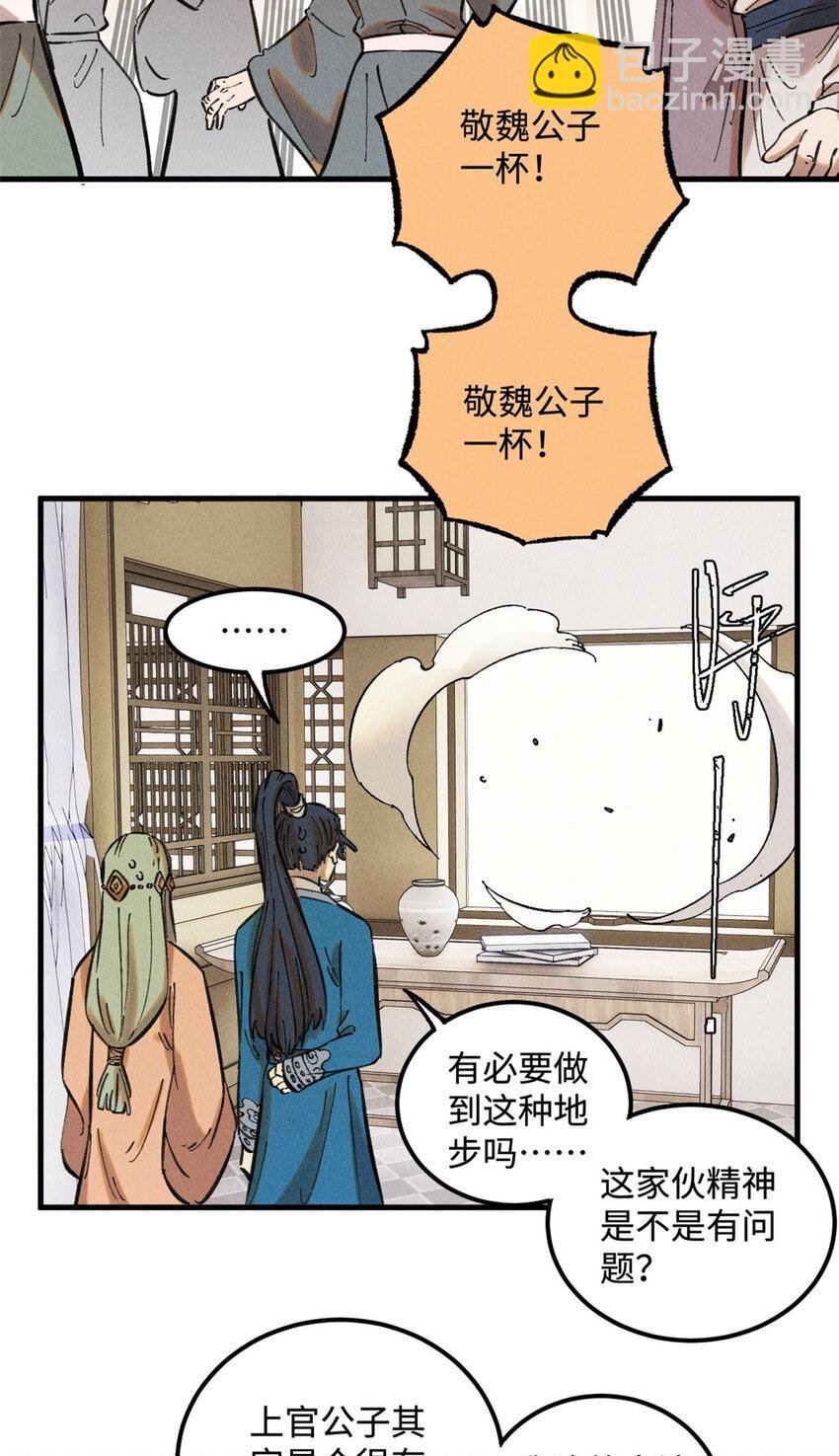 18 寄情对象