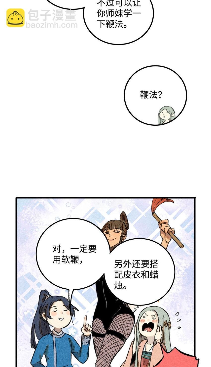 18 寄情对象