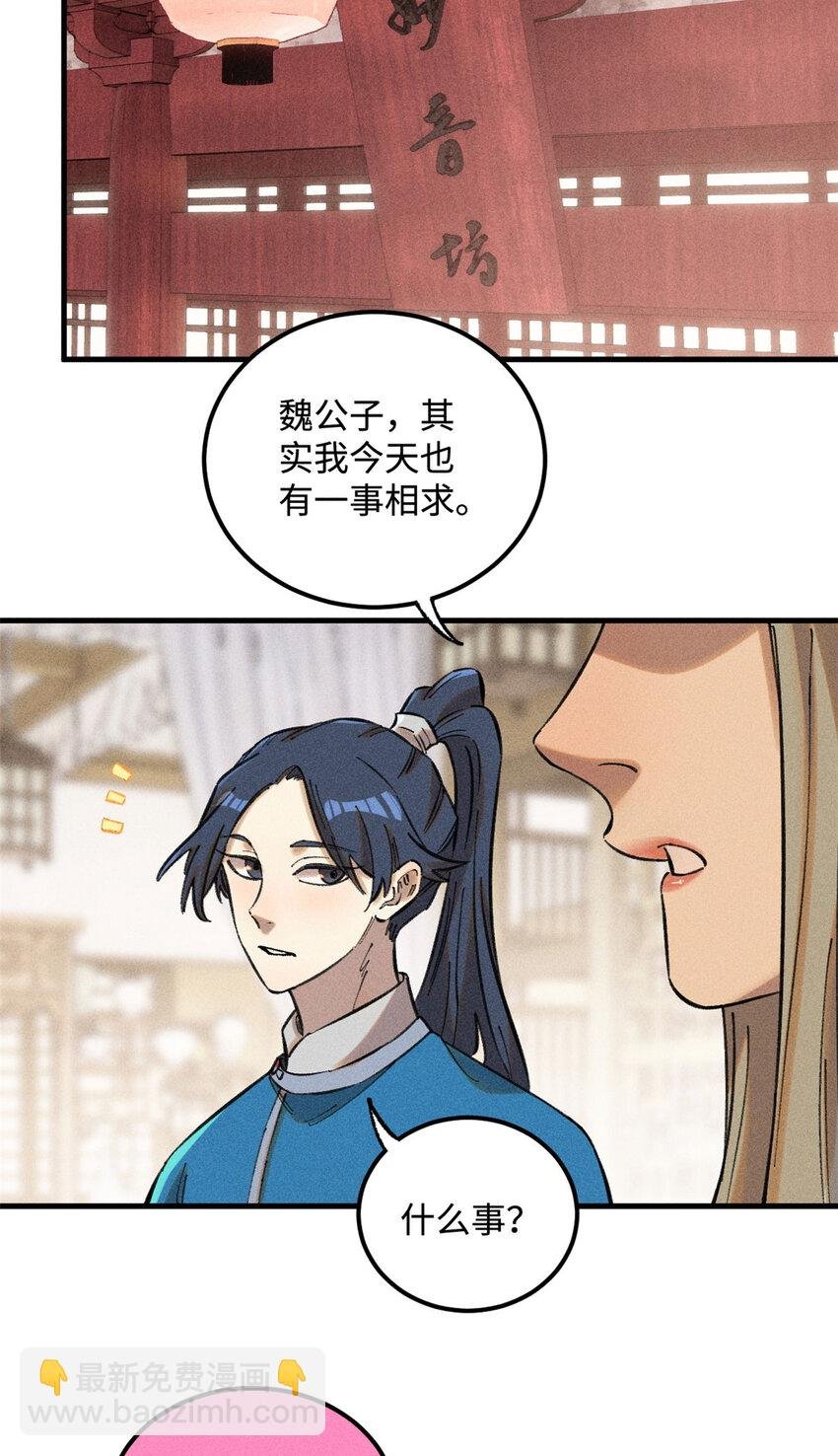 18 寄情对象