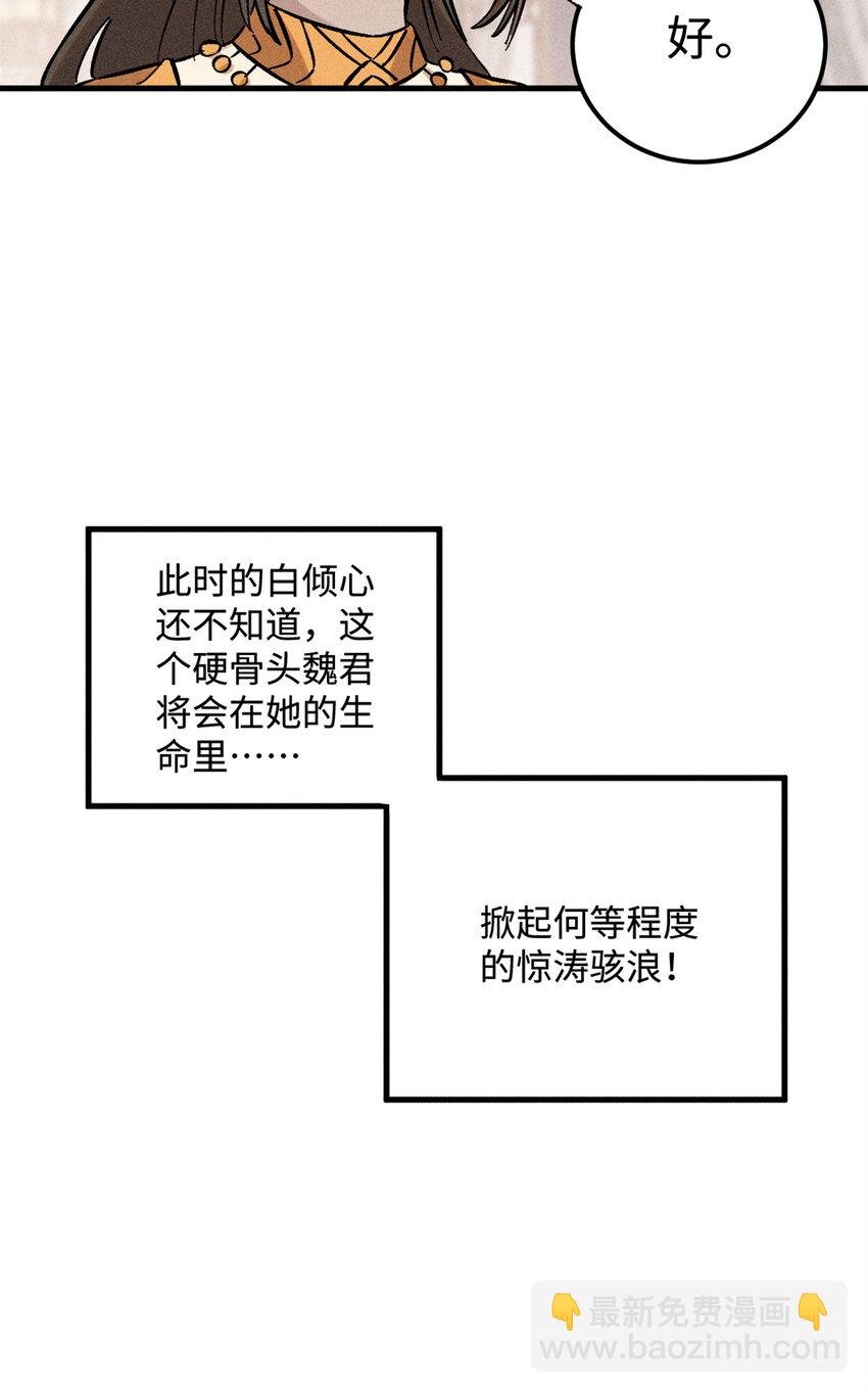 19 走哪死哪白神捕