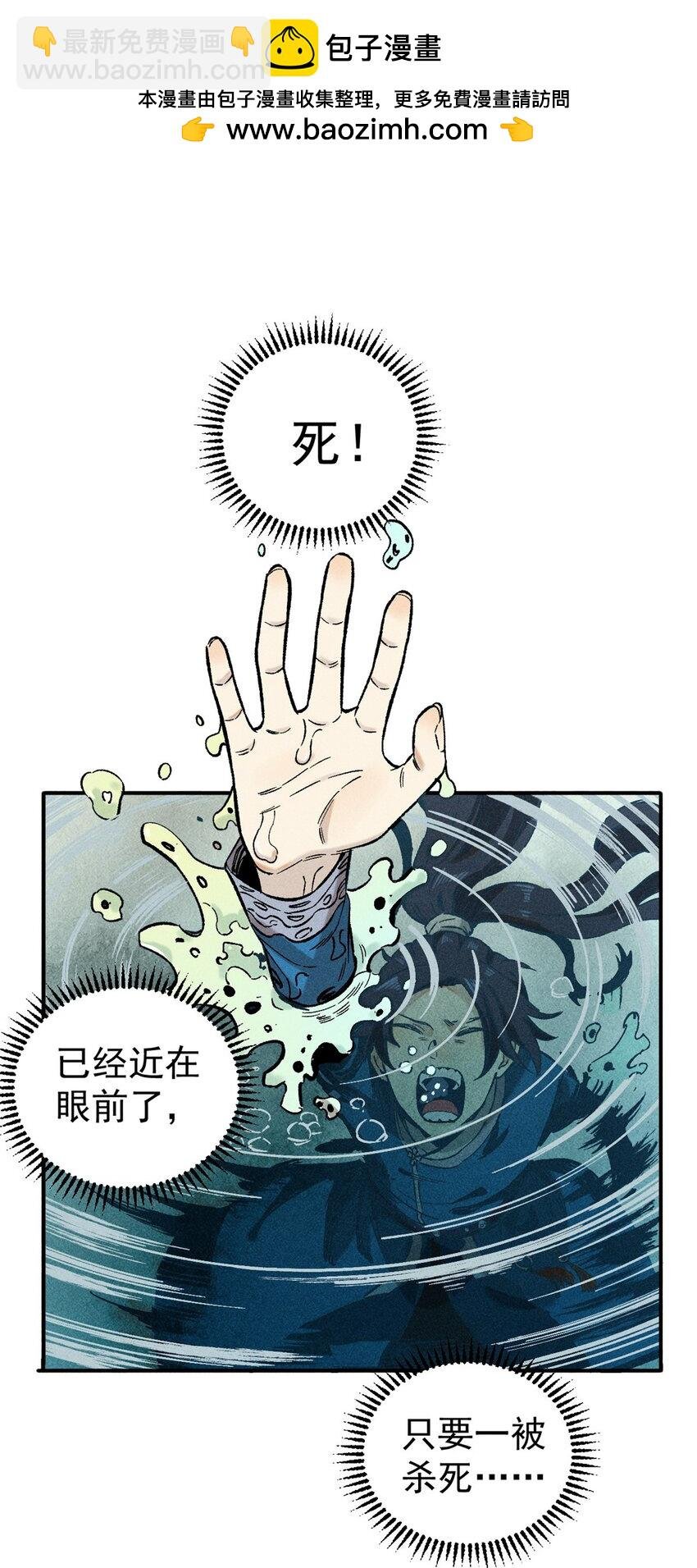 02 惹毛纨绔
