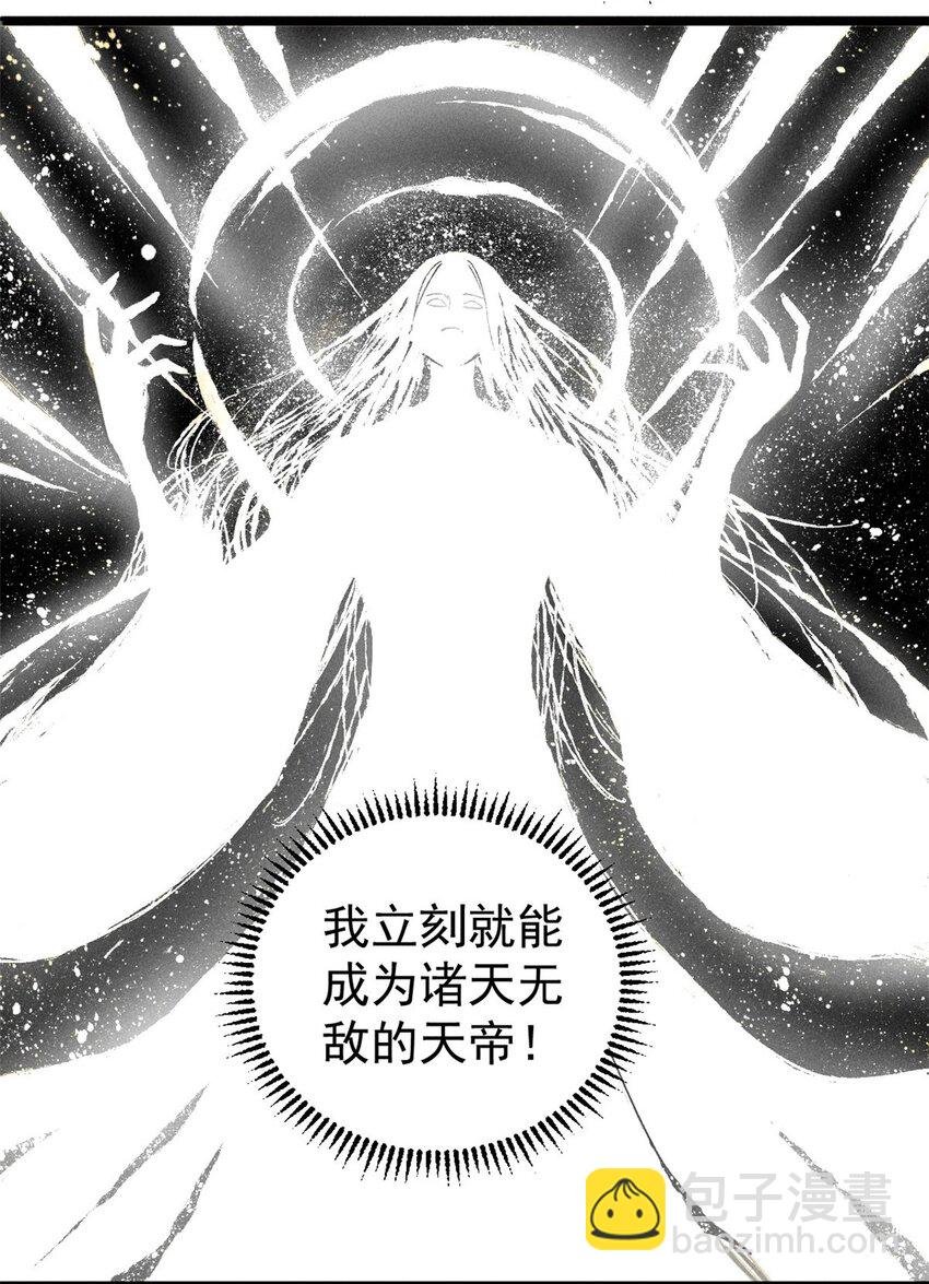 02 惹毛纨绔