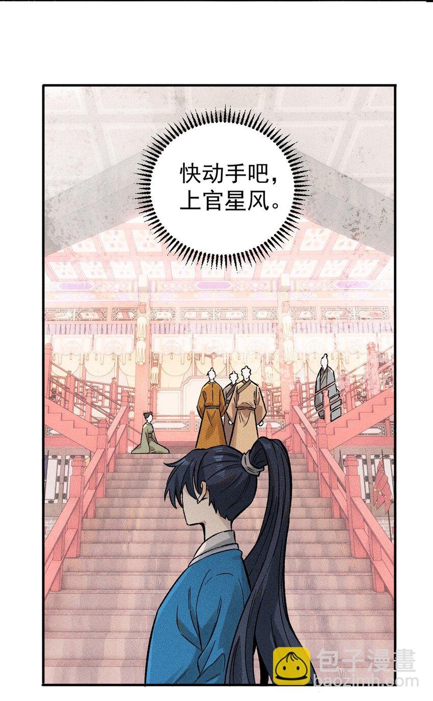 02 惹毛纨绔