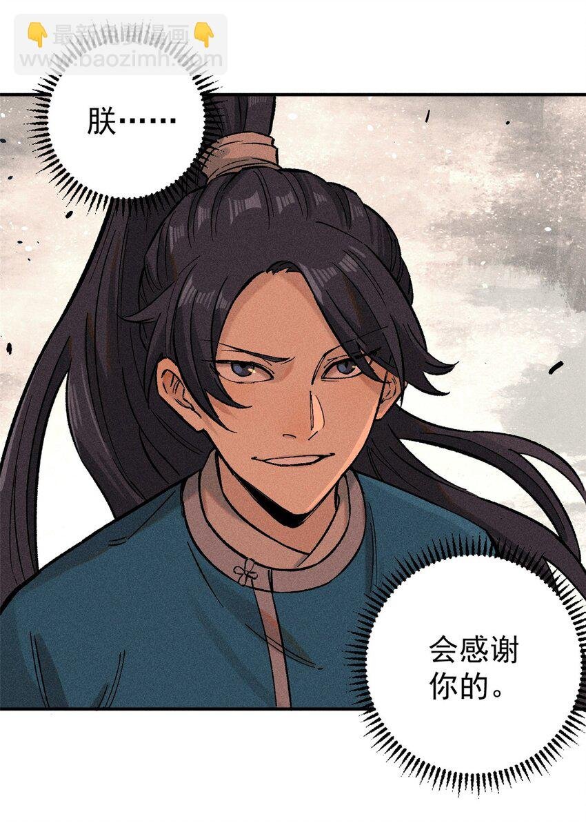 02 惹毛纨绔