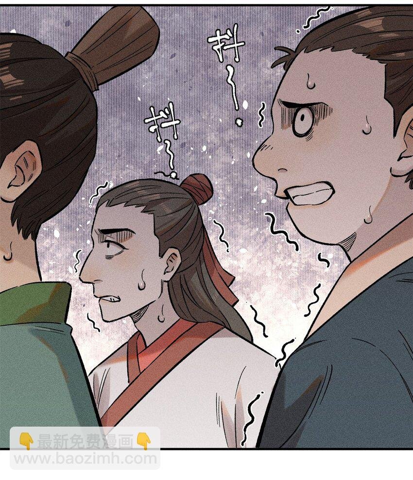 02 惹毛纨绔