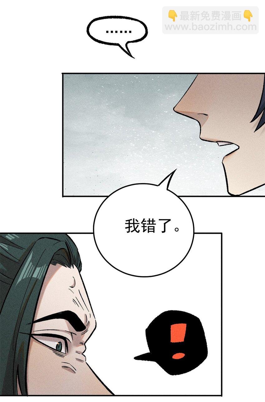02 惹毛纨绔