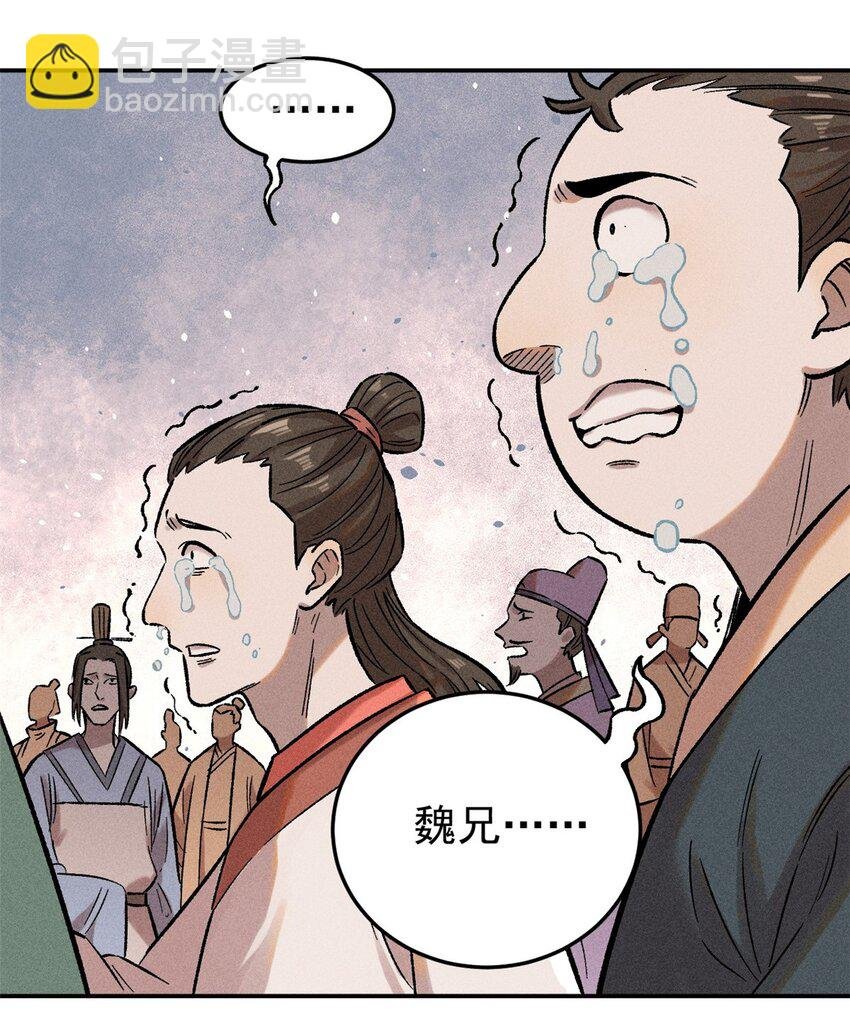 02 惹毛纨绔