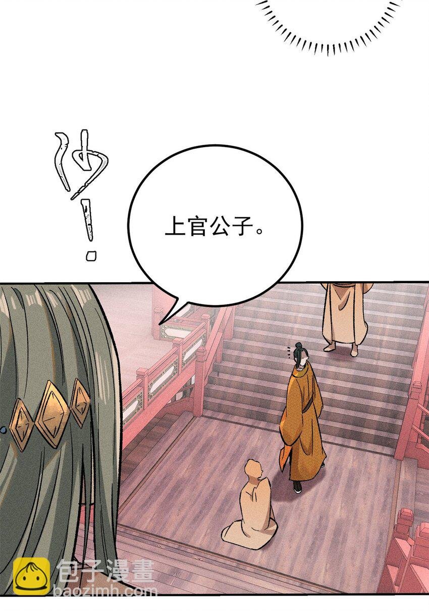 02 惹毛纨绔