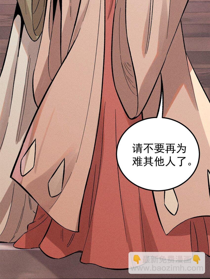 02 惹毛纨绔
