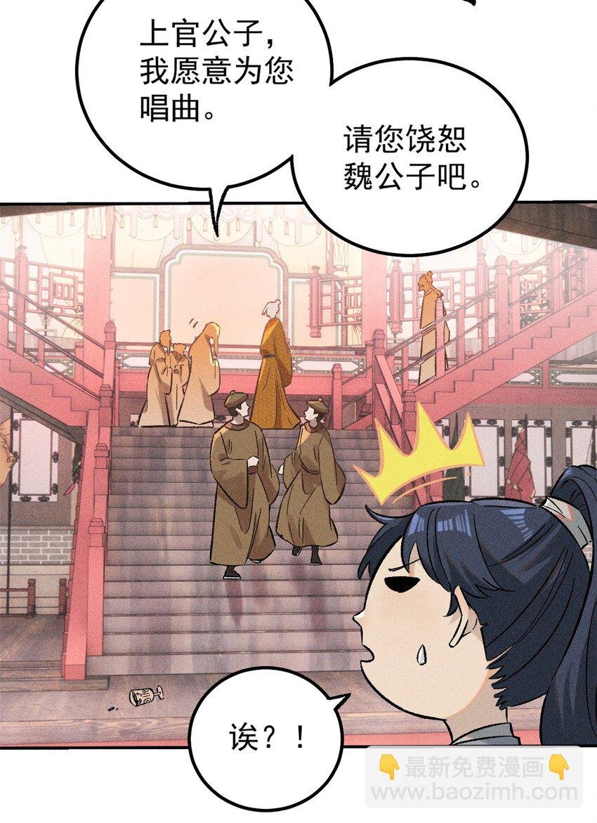 02 惹毛纨绔