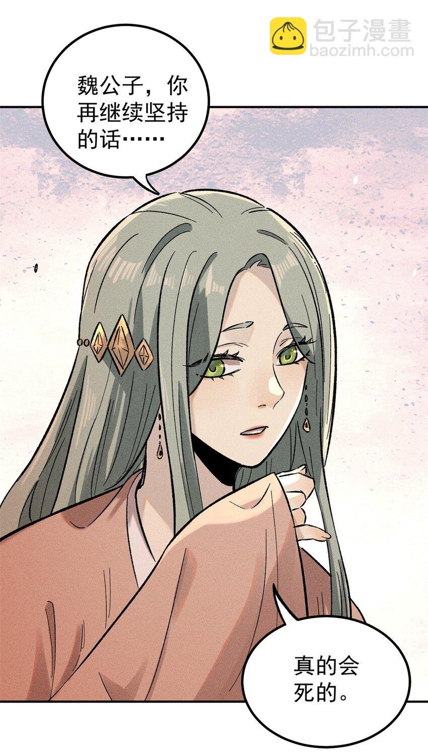 02 惹毛纨绔