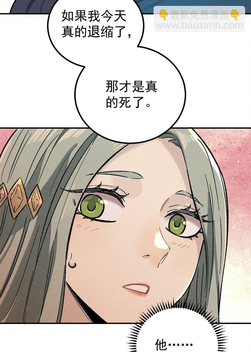 02 惹毛纨绔