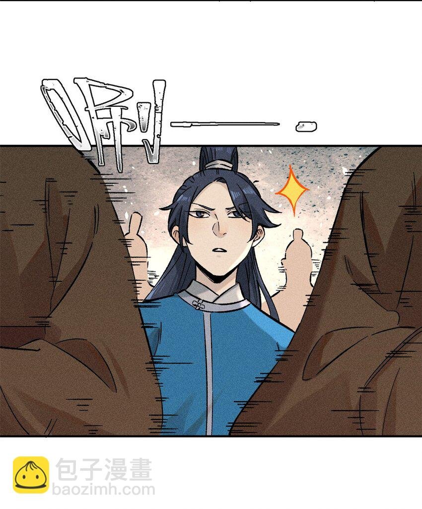 02 惹毛纨绔