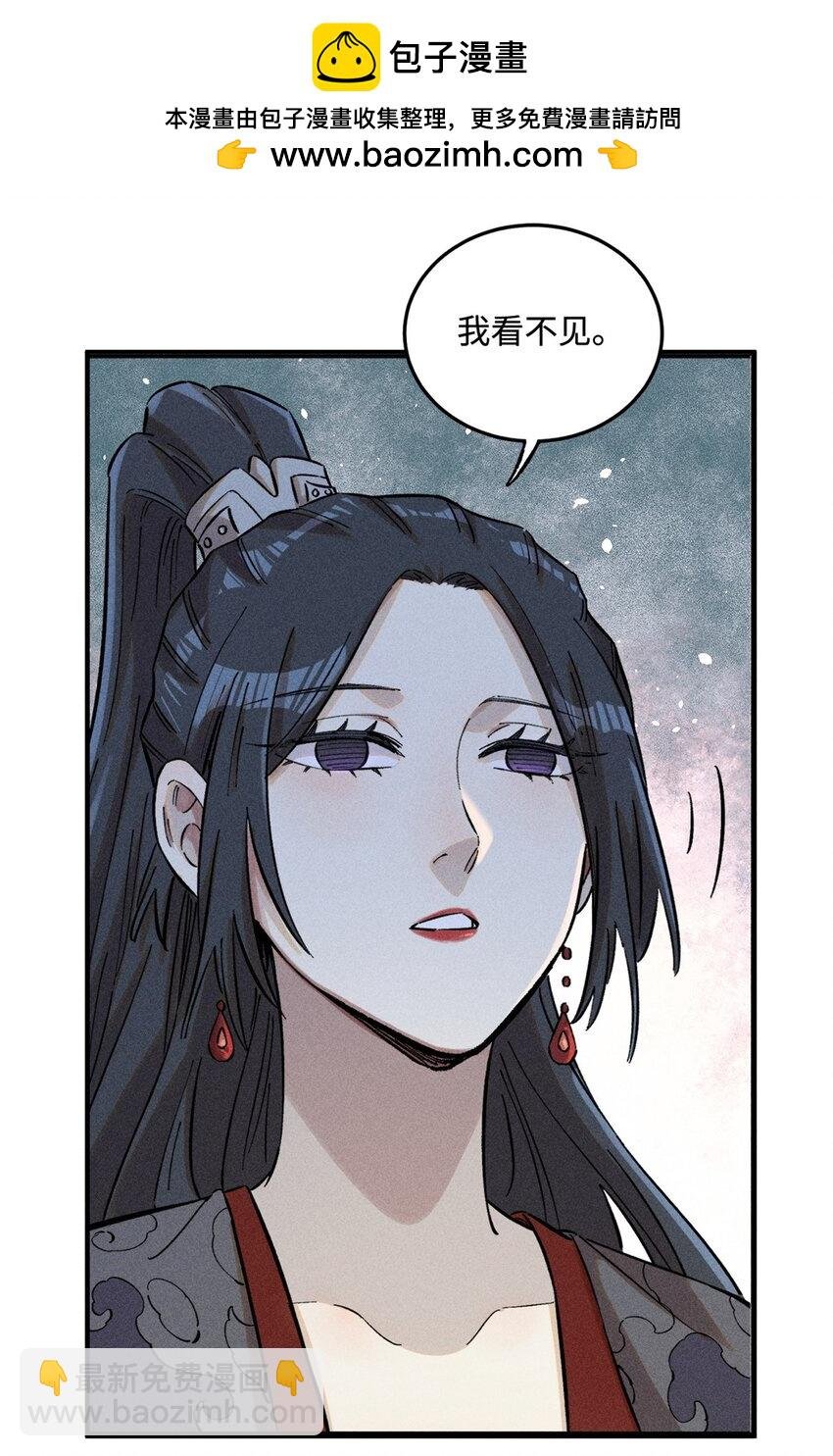 21 融化冰心