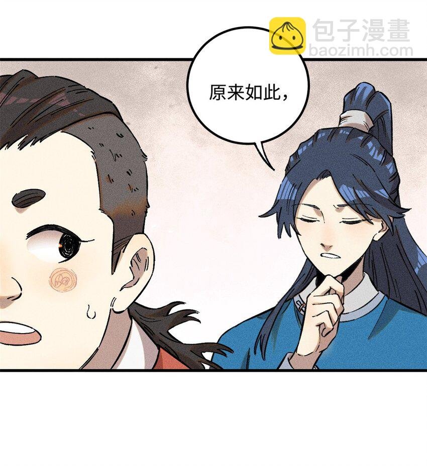 21 融化冰心