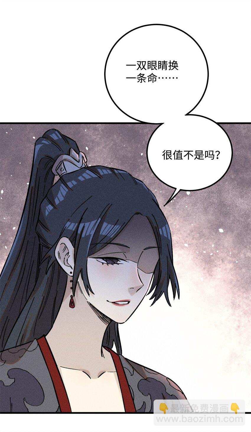 21 融化冰心